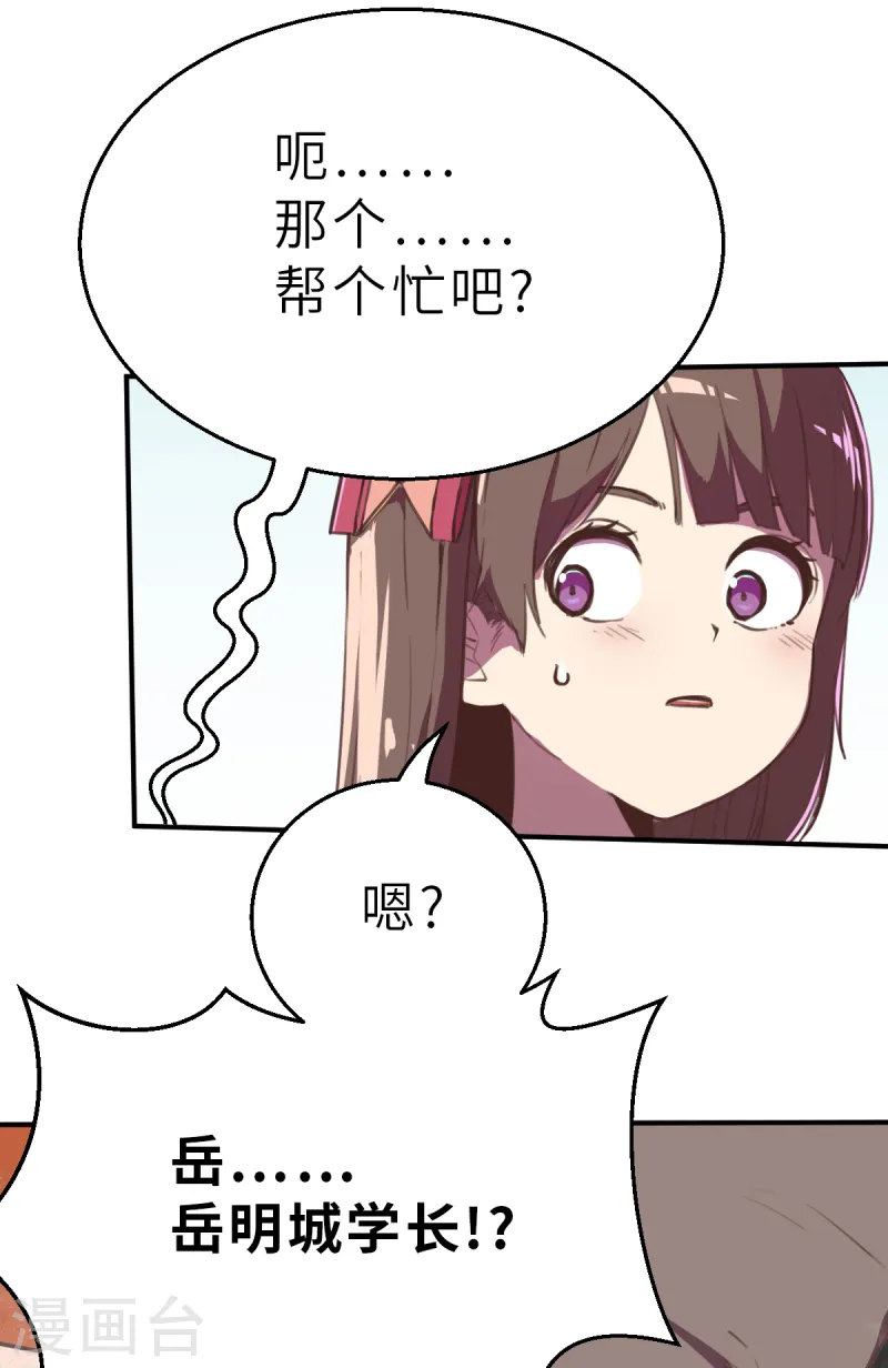 第8话（下） 开工开工-第21话