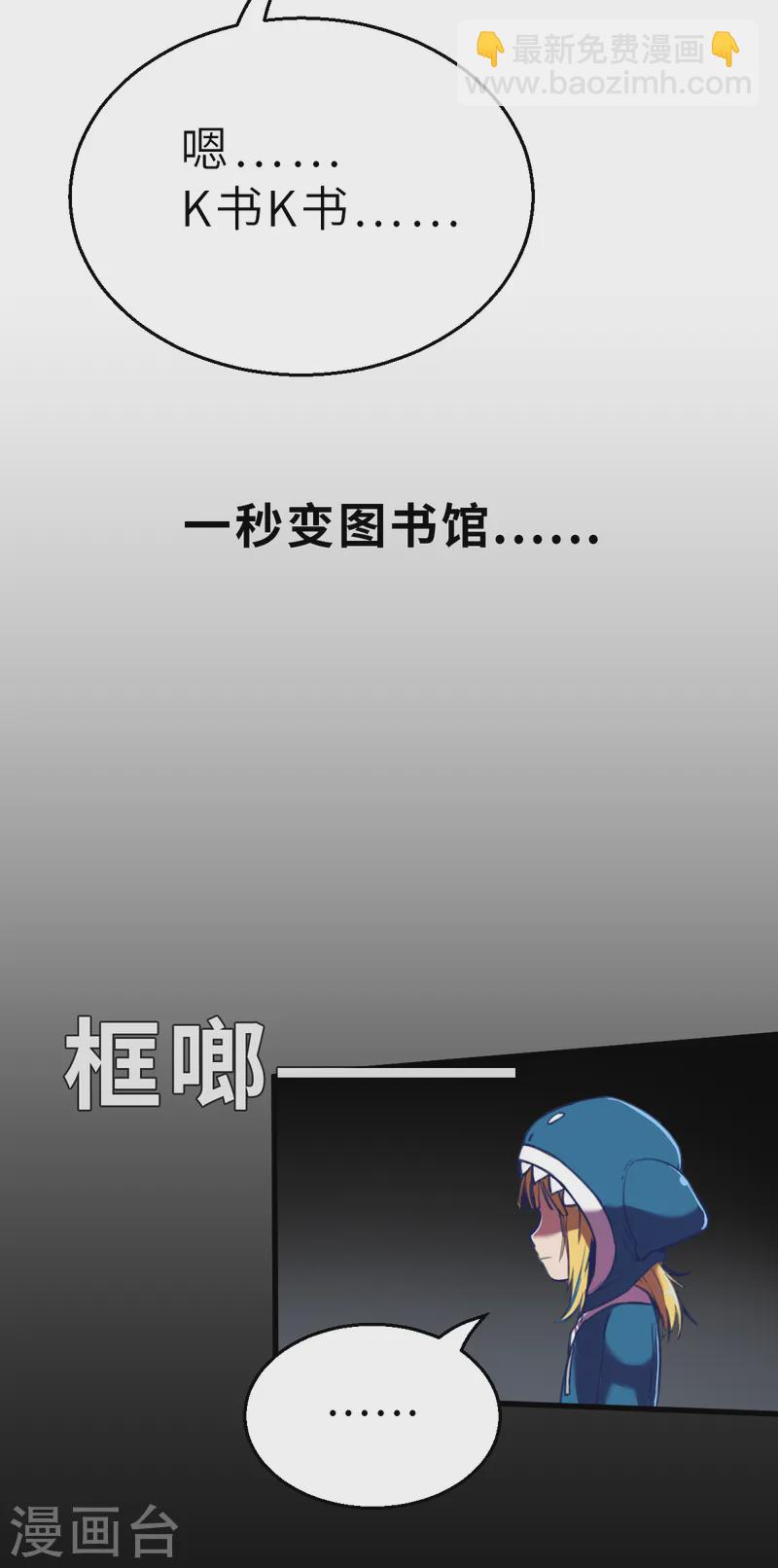 第9话（下） 来我家玩啊-第23话