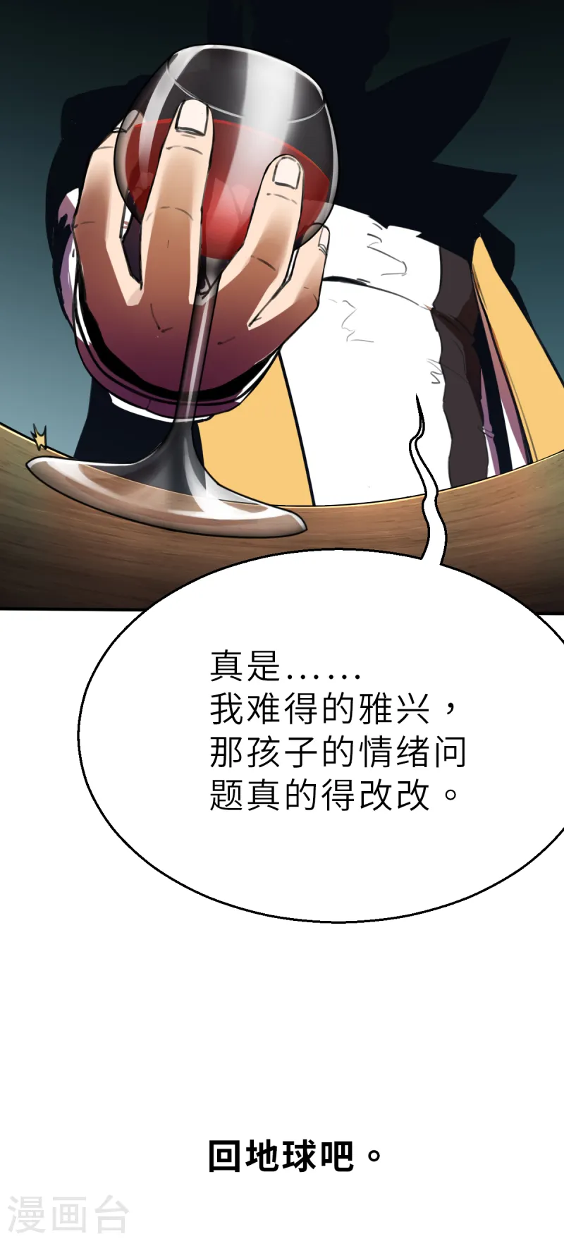 第10话（下） 想红吗？-第25话