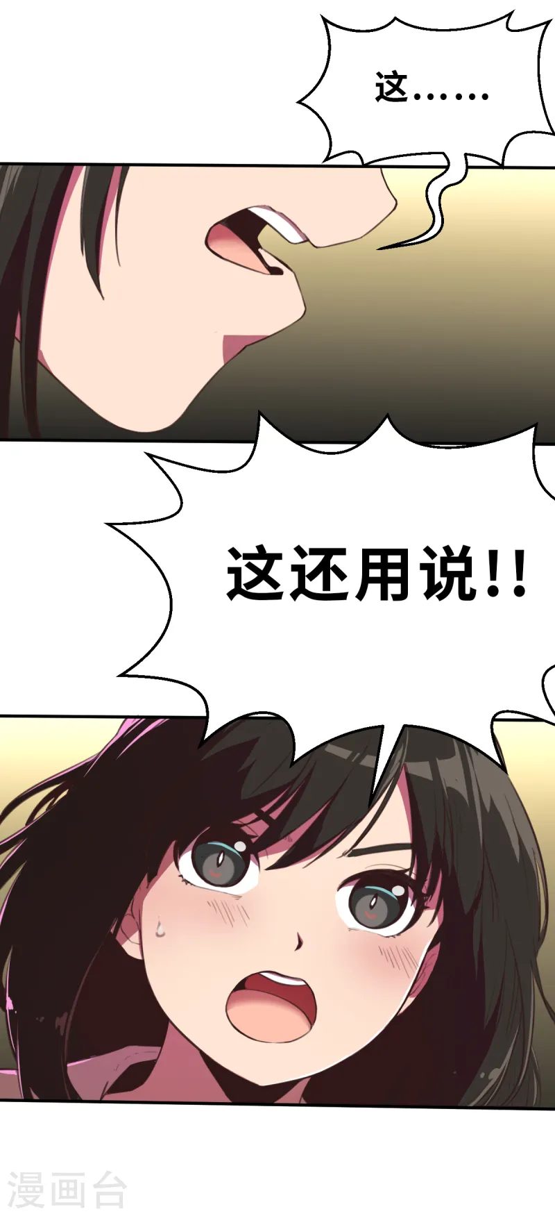 第10话（下） 想红吗？-第25话