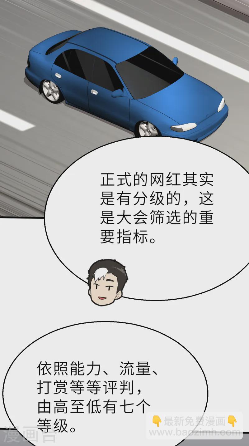 第11话（中） 这可不止是才能的事-第27话