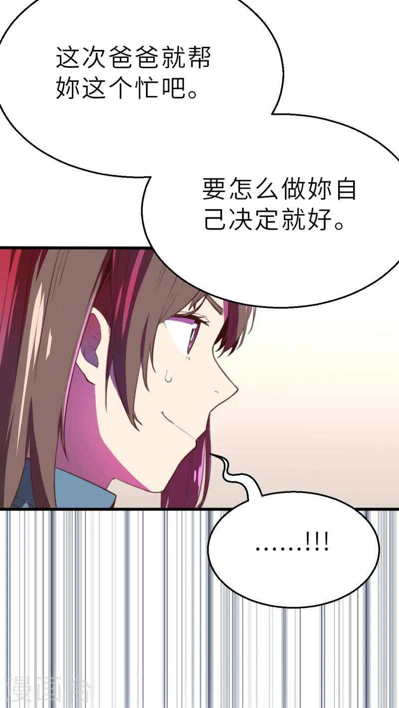 第12话（上） 特别召集-第29话