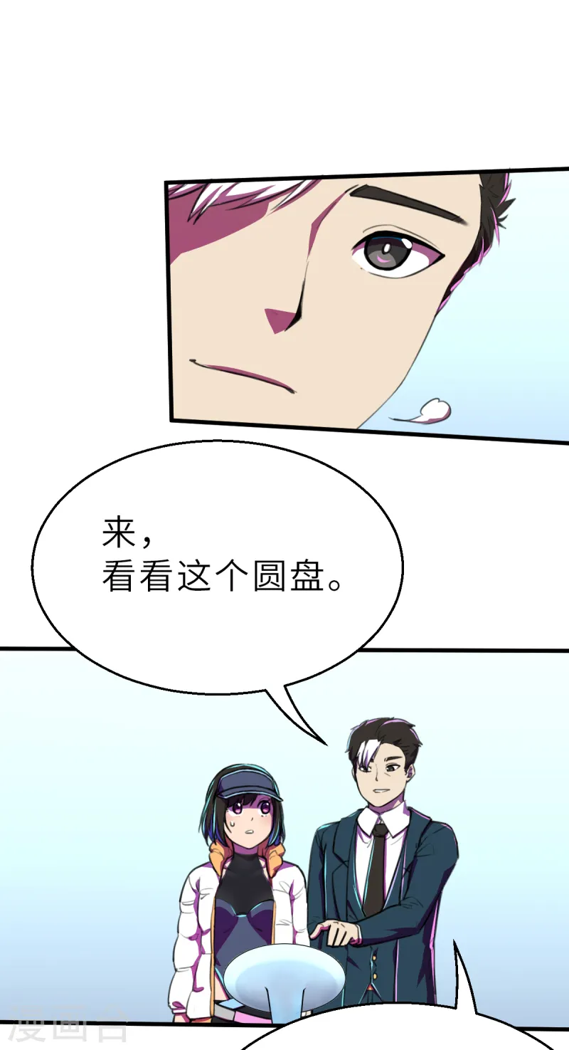 第12话（上） 特别召集-第29话