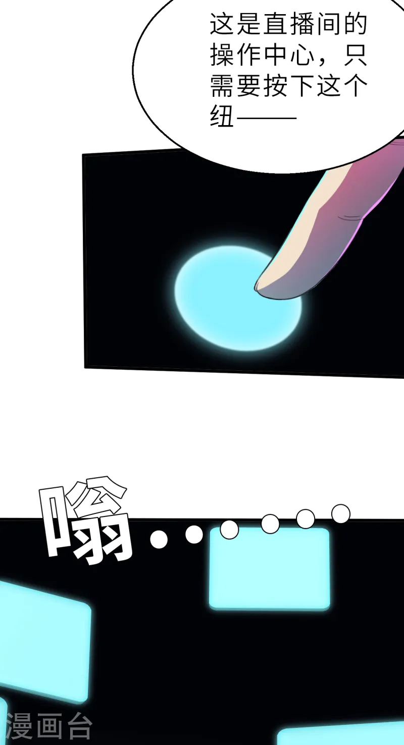 第12话（上） 特别召集-第29话