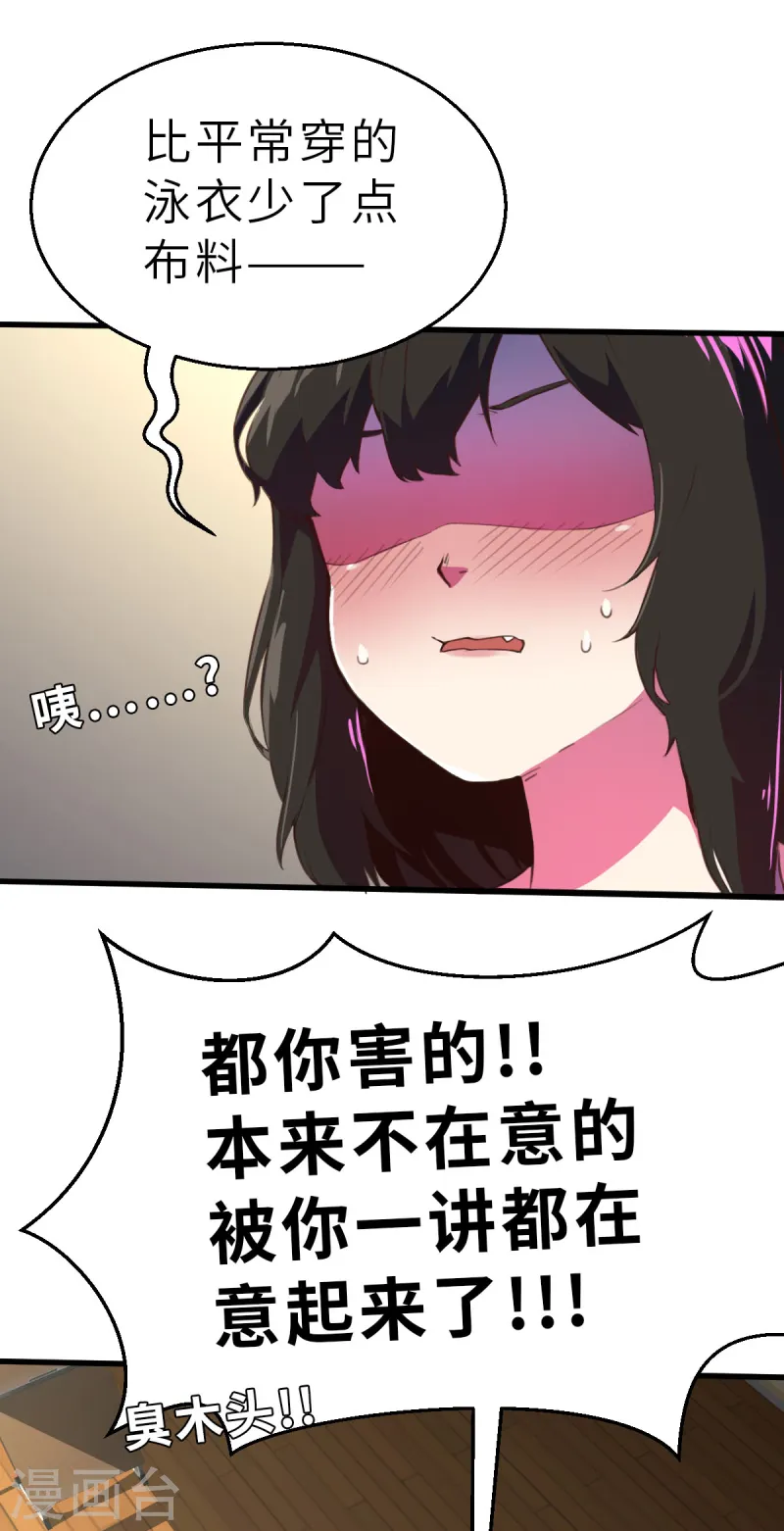 第12话（下） 特别召集-第31话