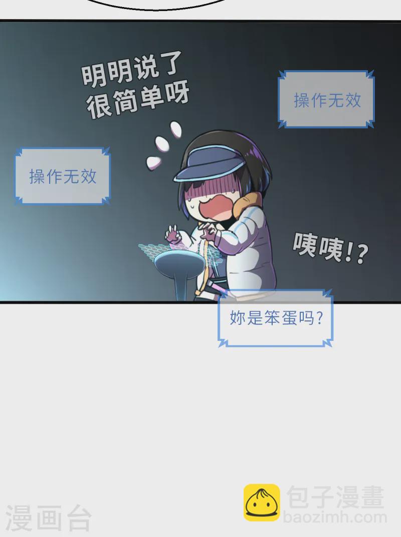 第12话（下） 特别召集-第31话