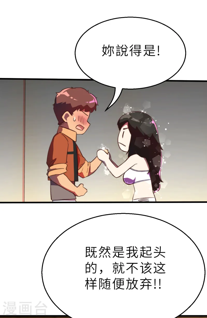 第12话（下） 特别召集-第31话