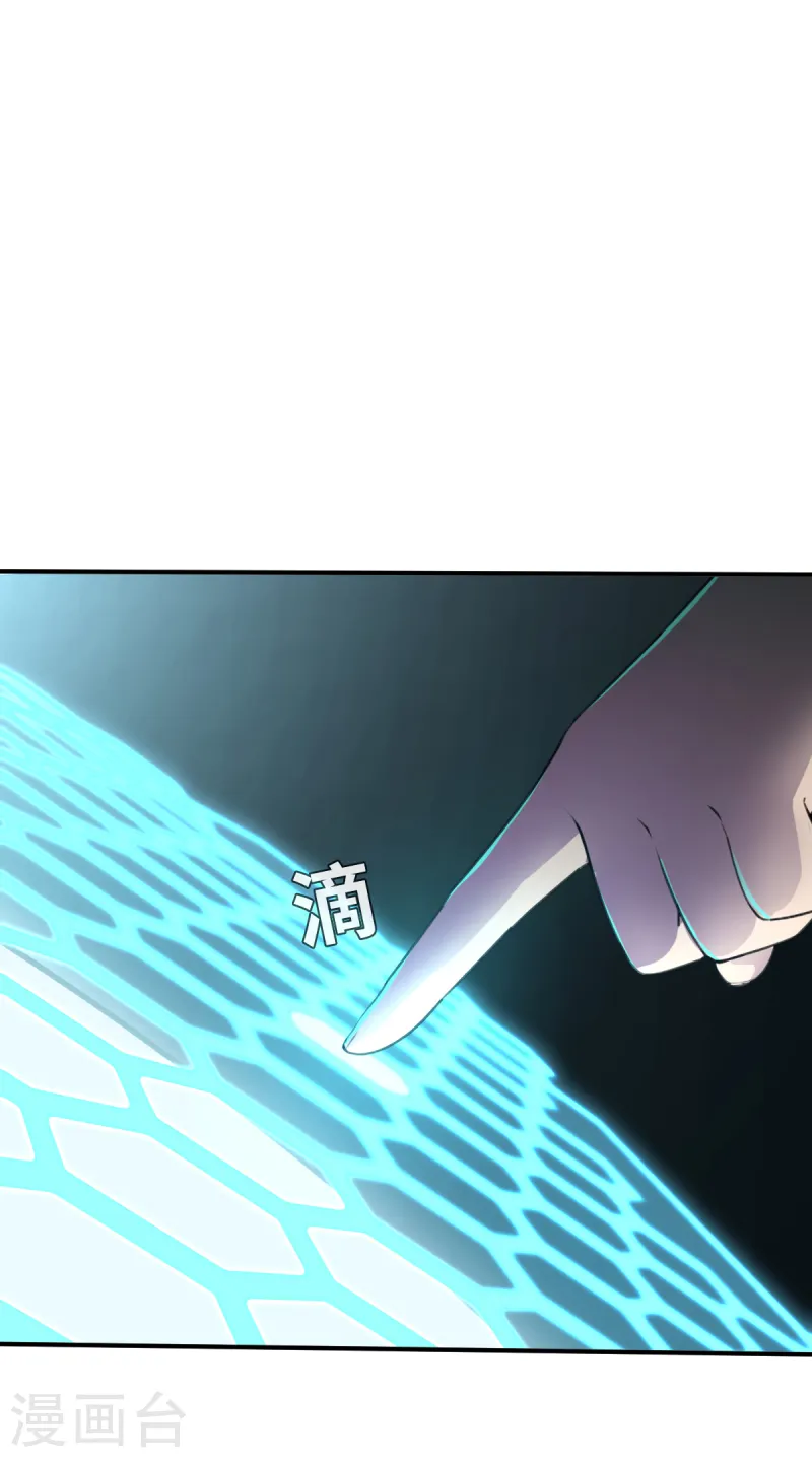 第13话（中） 破格-第33话