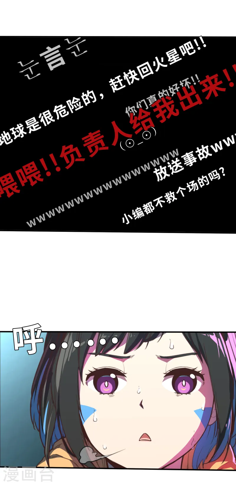 第13话（中） 破格-第33话