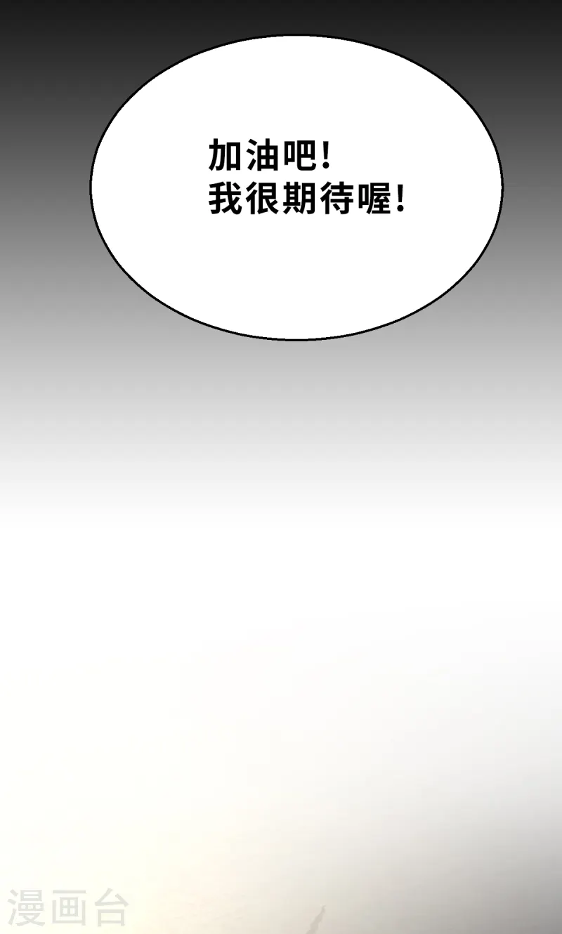 第14话（上） 聪明药-第35话