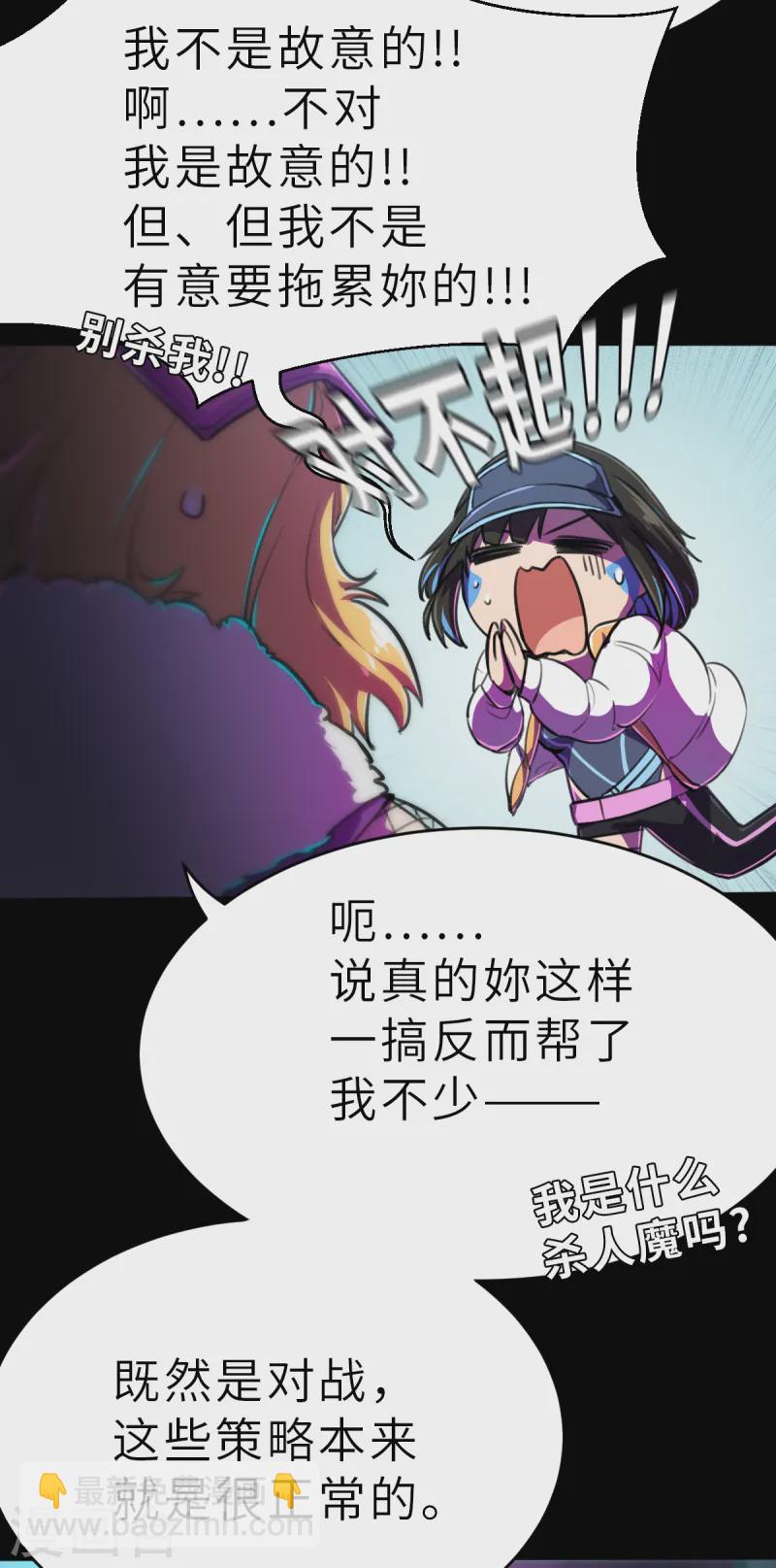 第14话（上） 聪明药-第35话