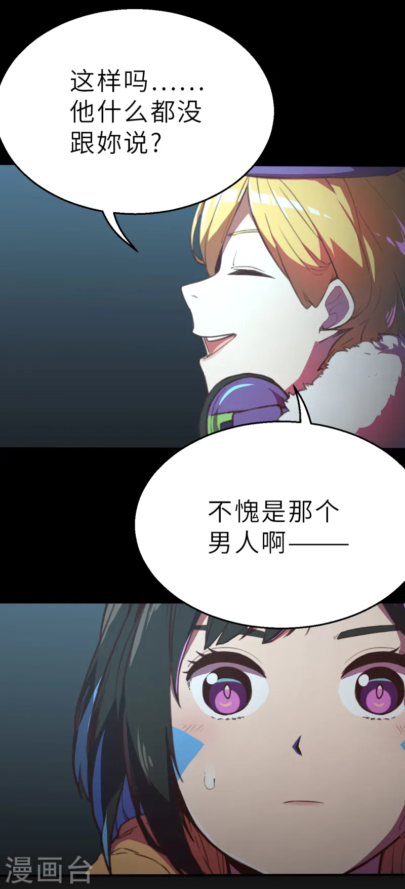 第14话（上） 聪明药-第35话