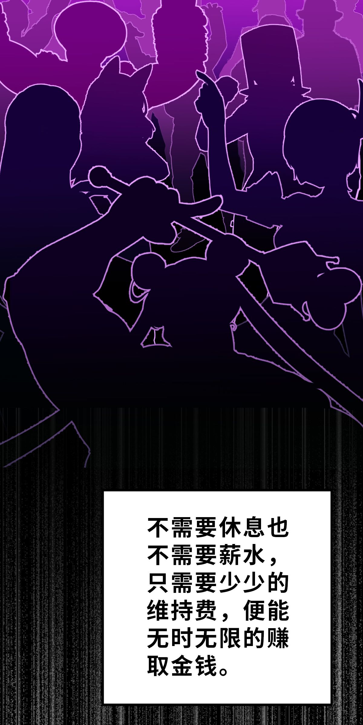第15话 FF会社-第37话