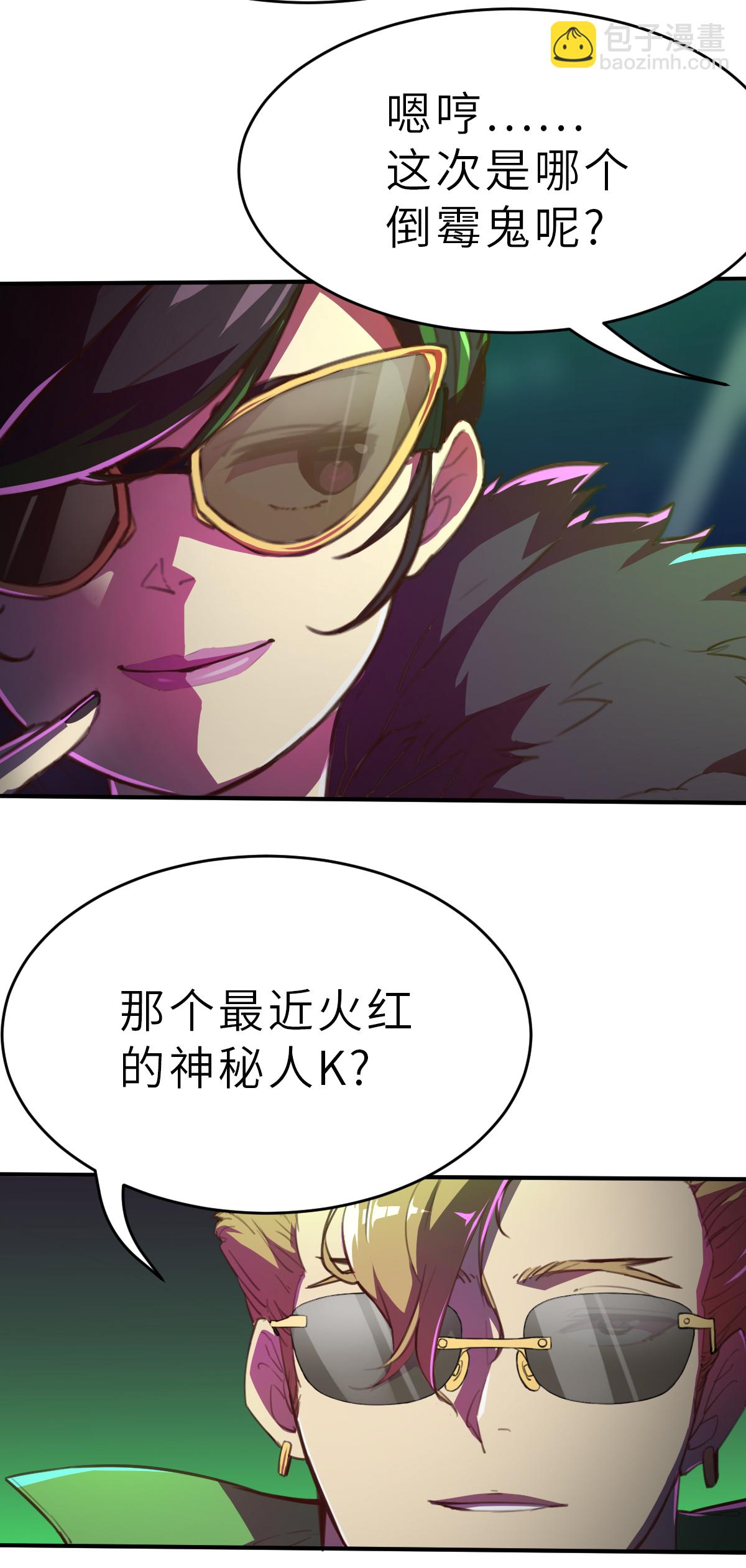 第15话 FF会社-第37话