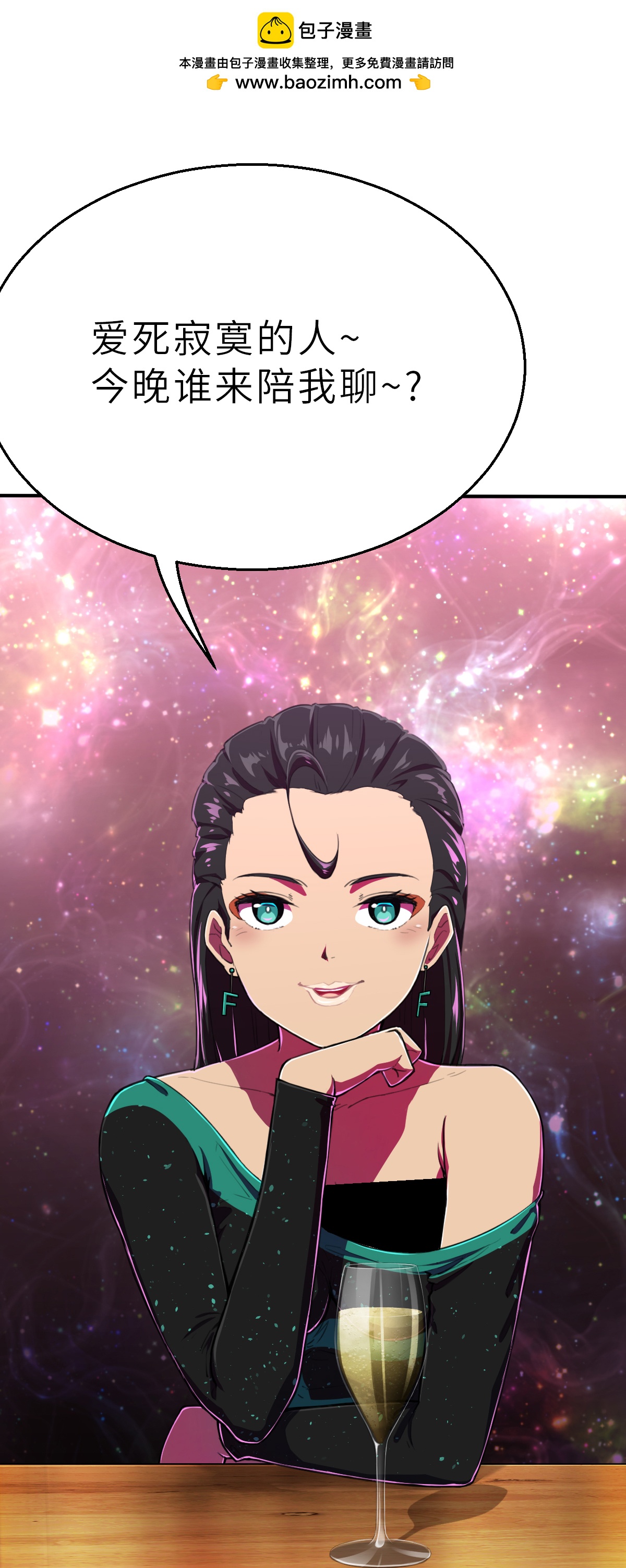第15话 FF会社-第37话