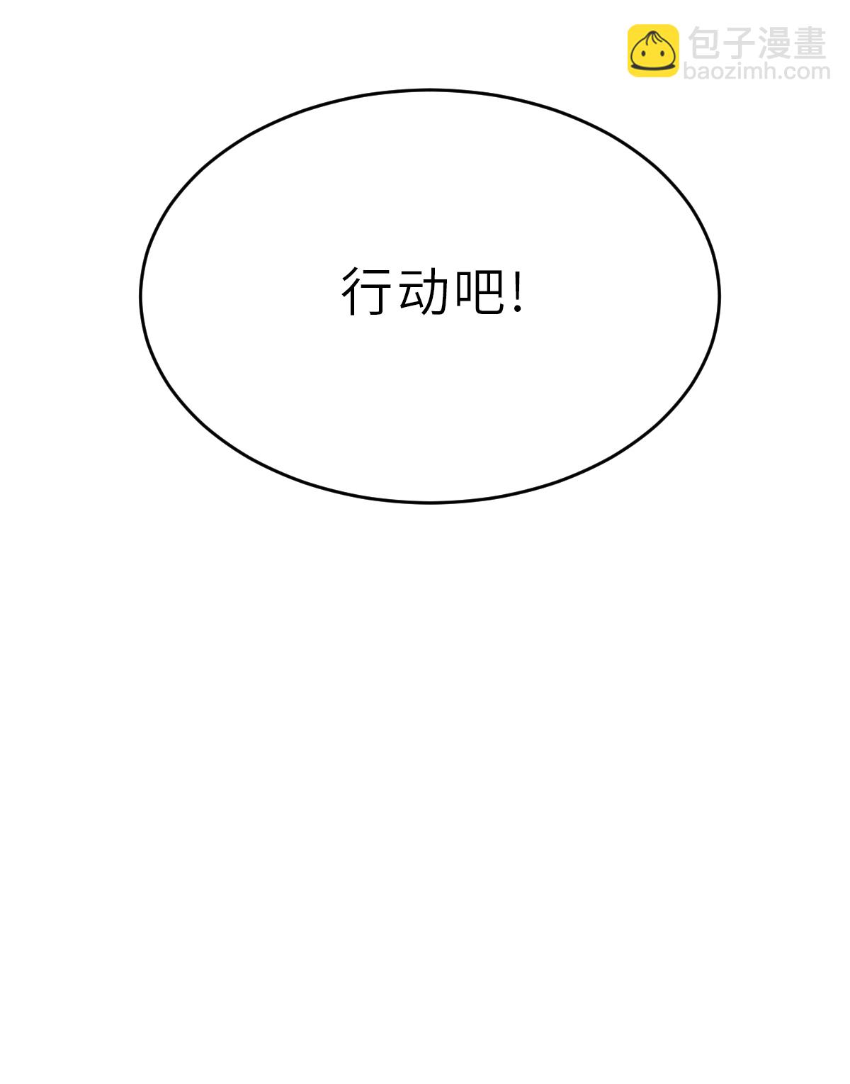 第15话 FF会社-第37话