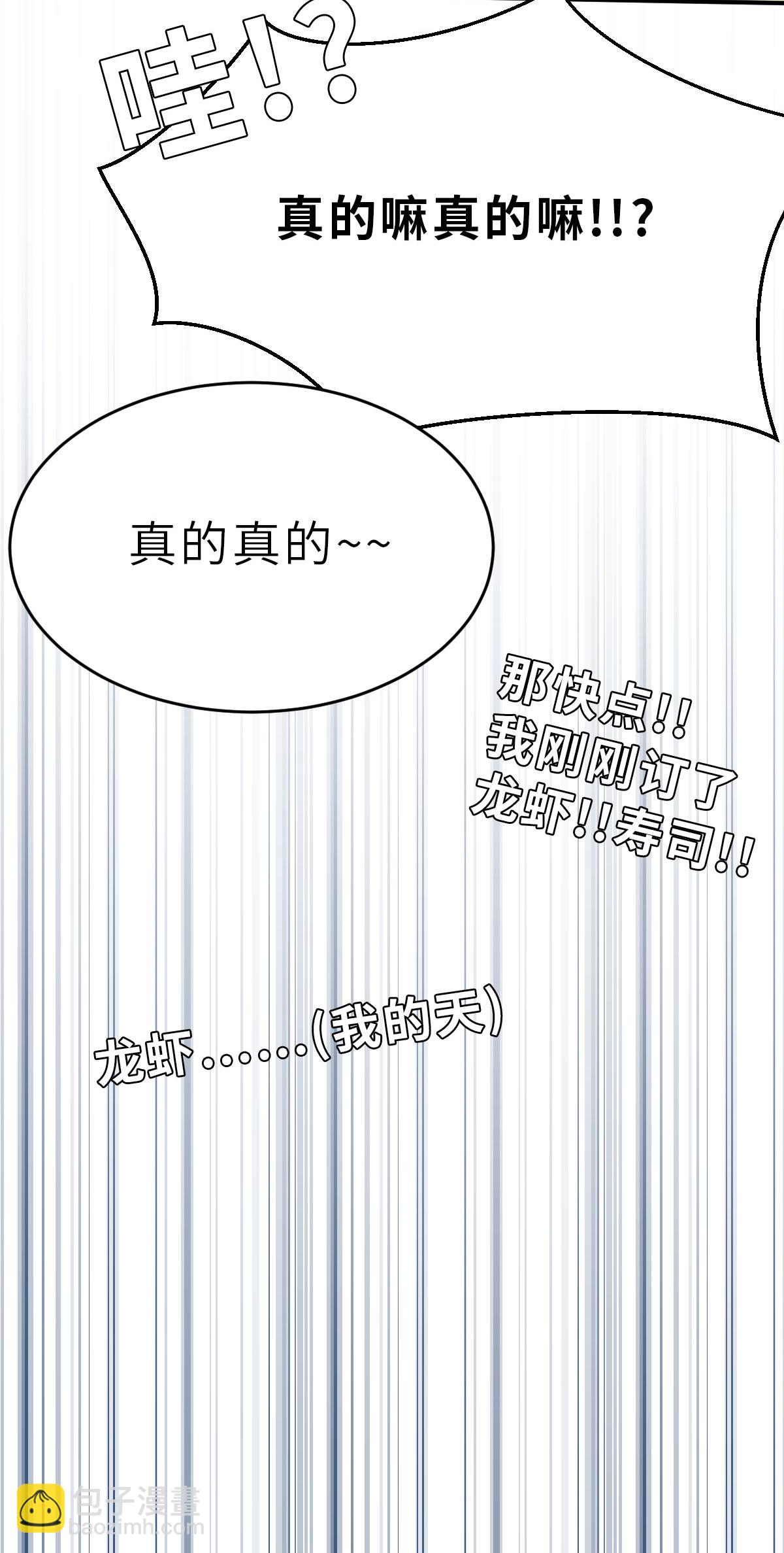 第16话（下） 交到好朋友了？-第39话