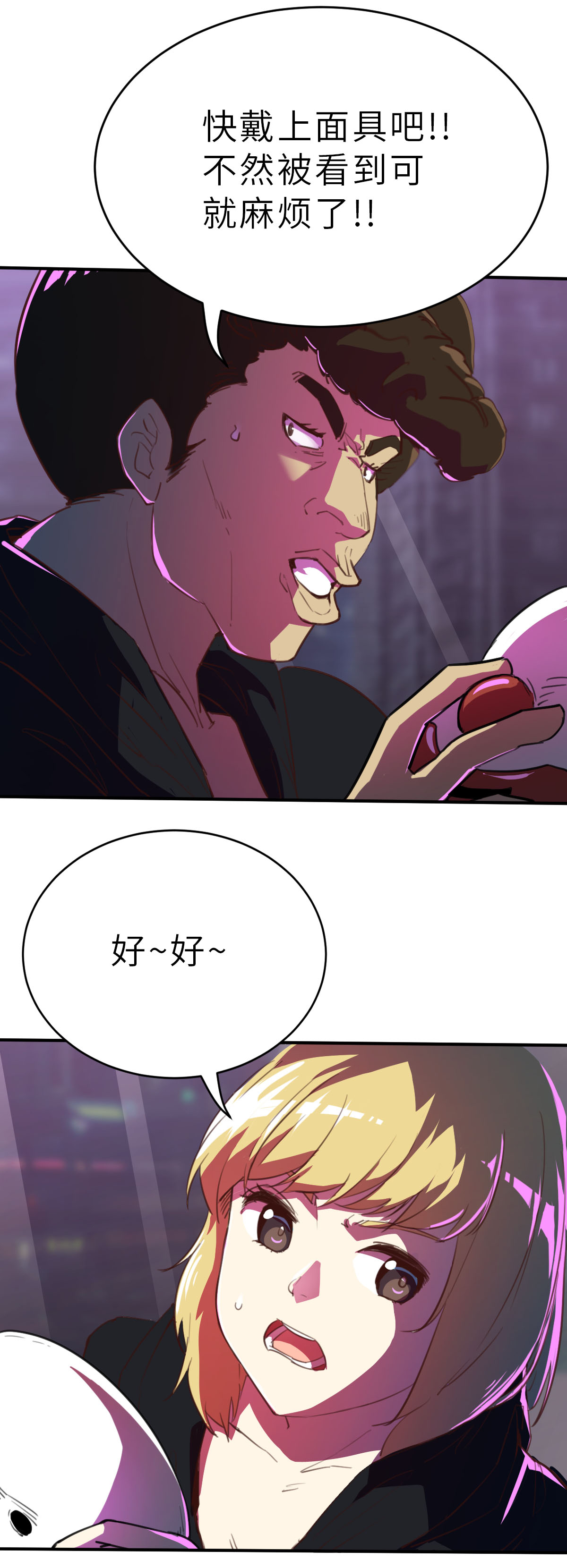 第16话（下） 交到好朋友了？-第39话