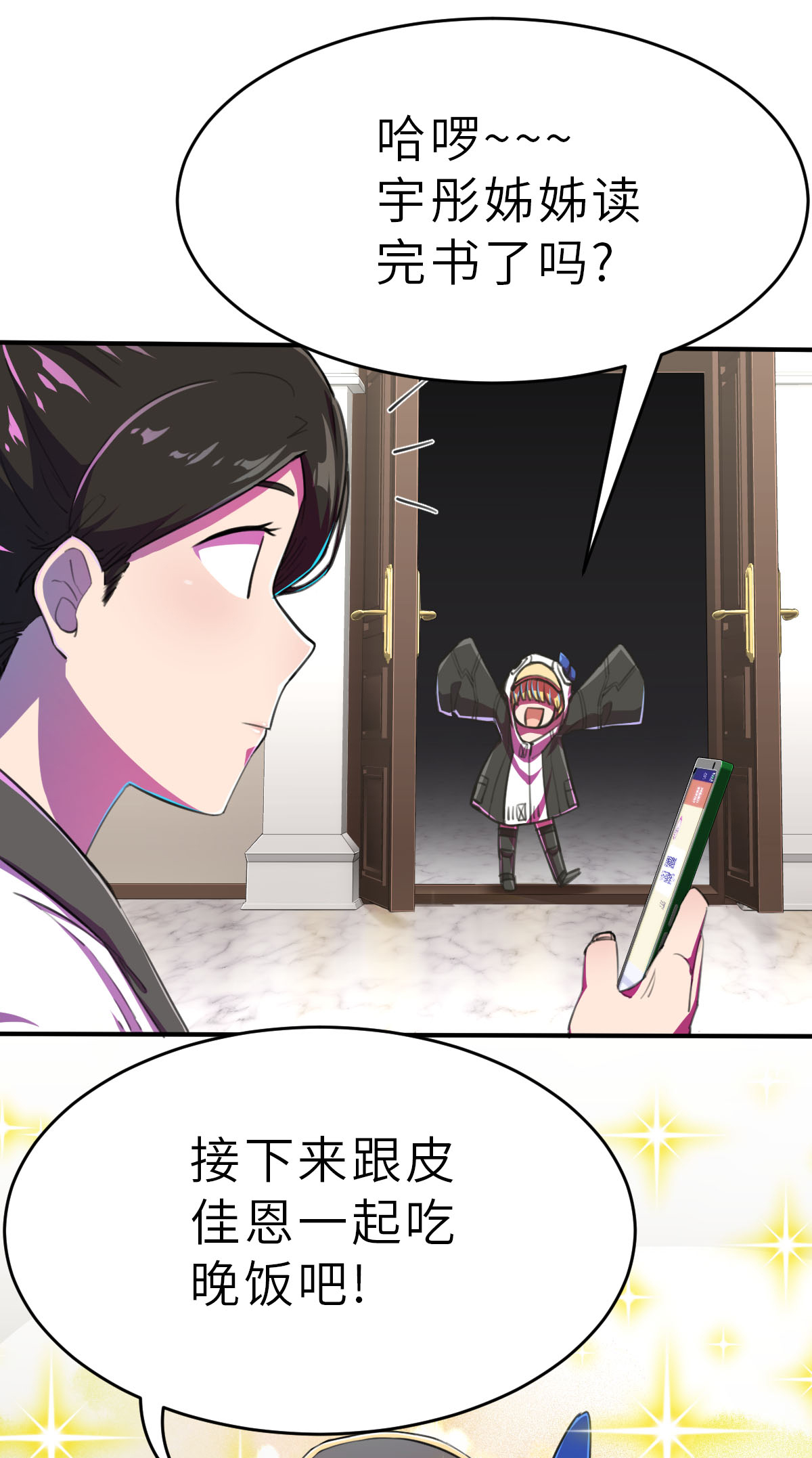 第16话（下） 交到好朋友了？-第39话