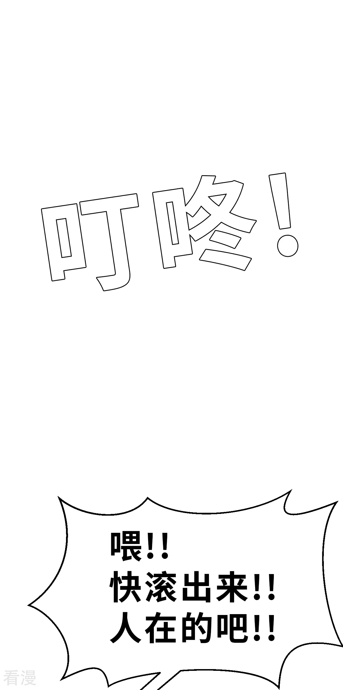 第20话（下） 本心-第47话