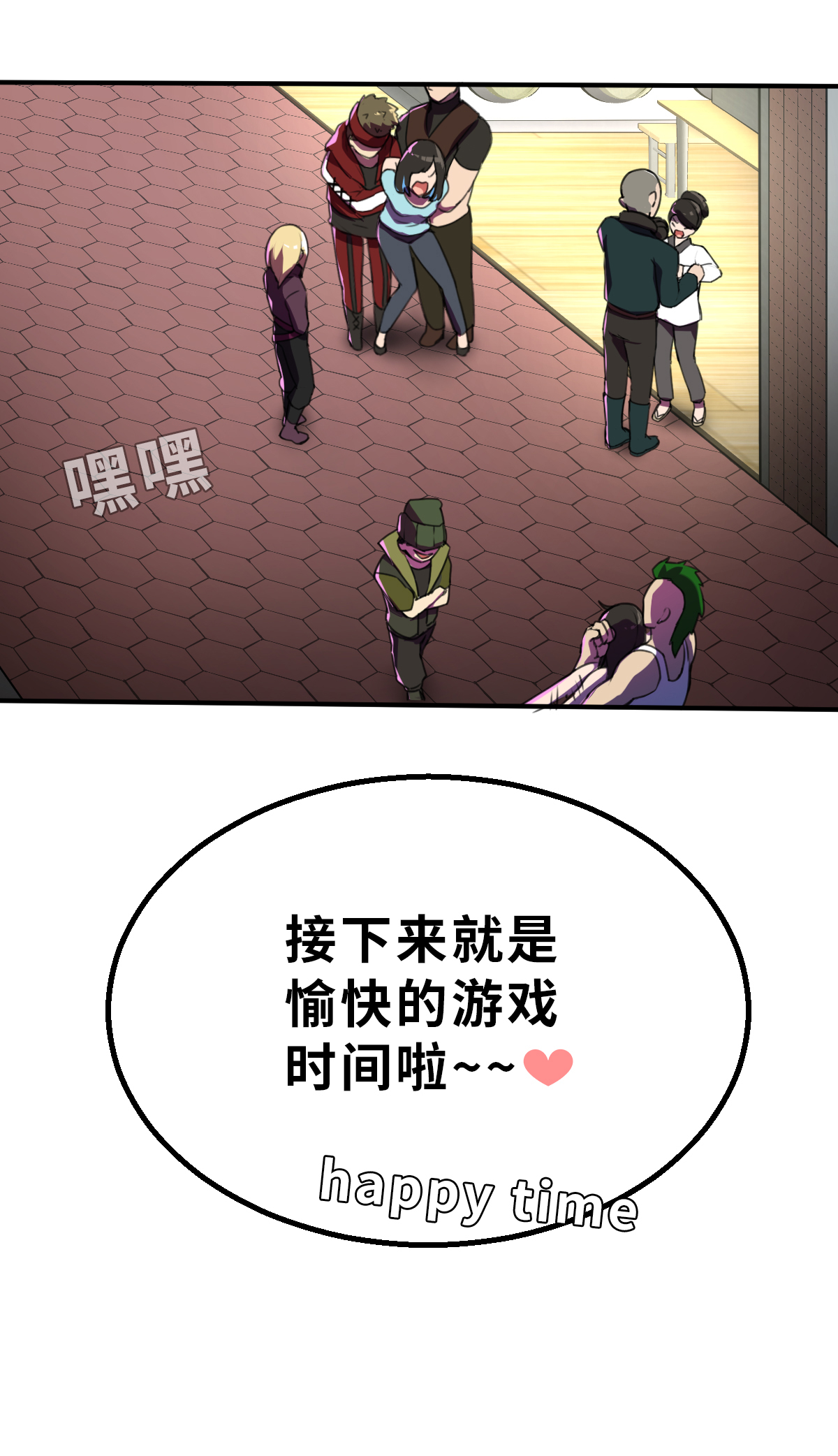 第21话（下） 危机-第49话