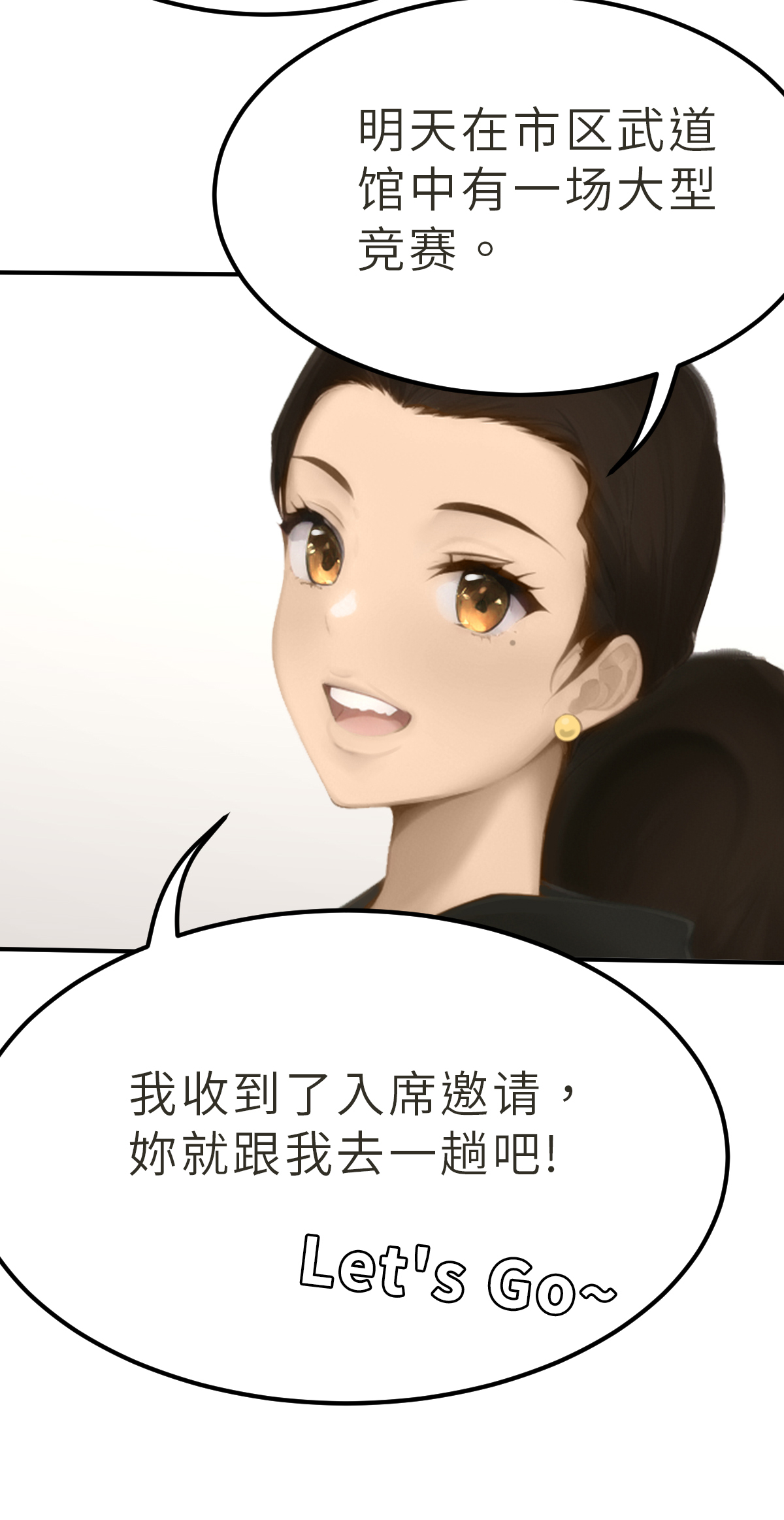 第23话（下） 竞赛-第53话