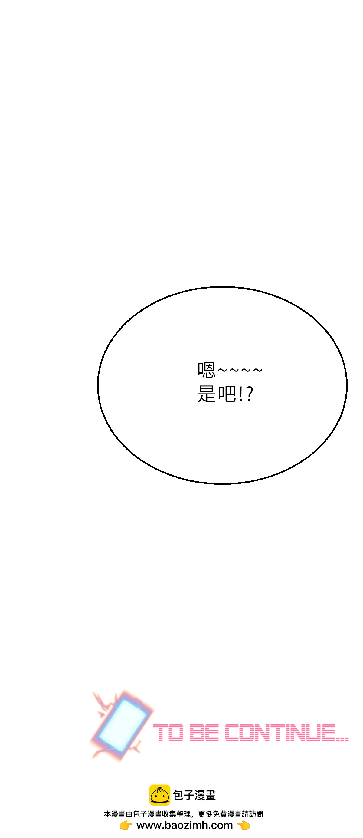 第24话（下） 比赛开始-第55话