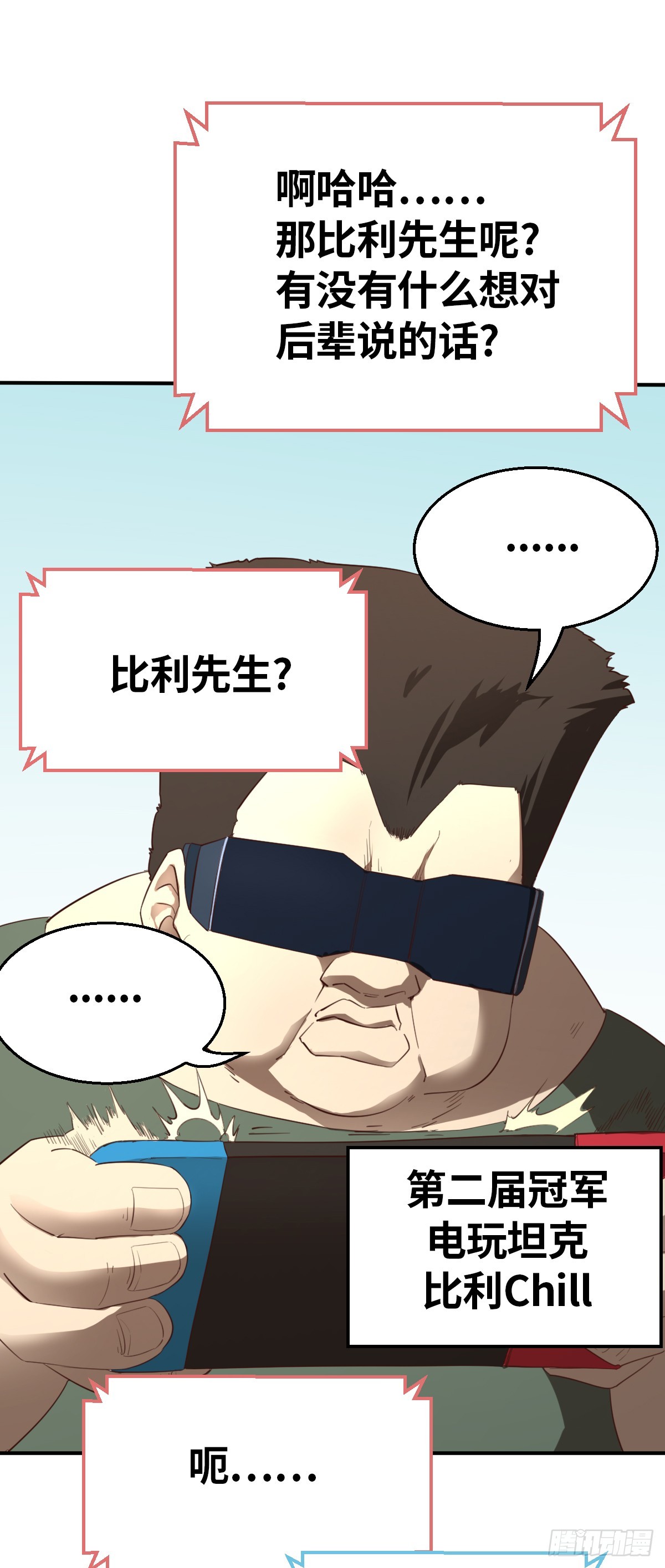 第3话今天开始就一个人啦（上）-第7话