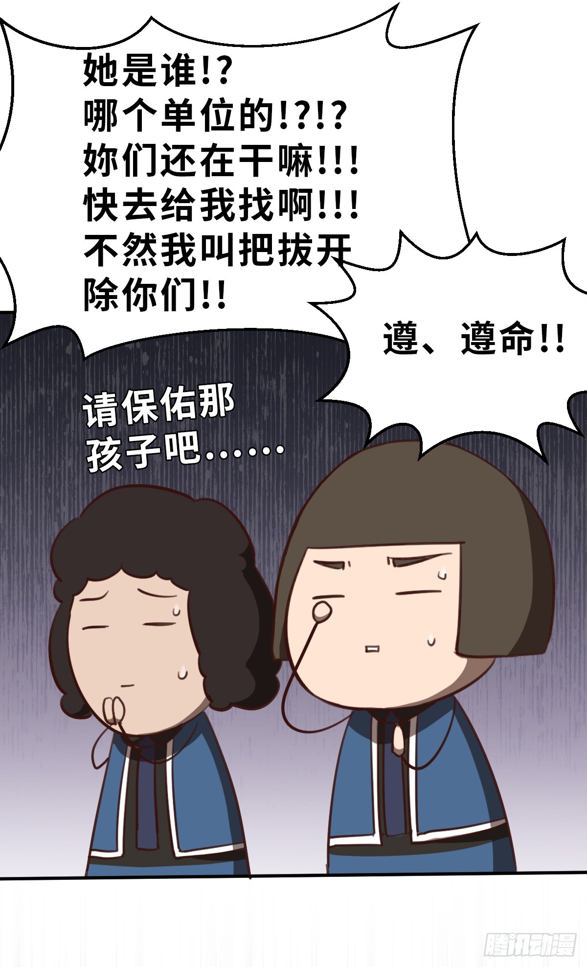 第4话 今天的直播开始了 上-第9话