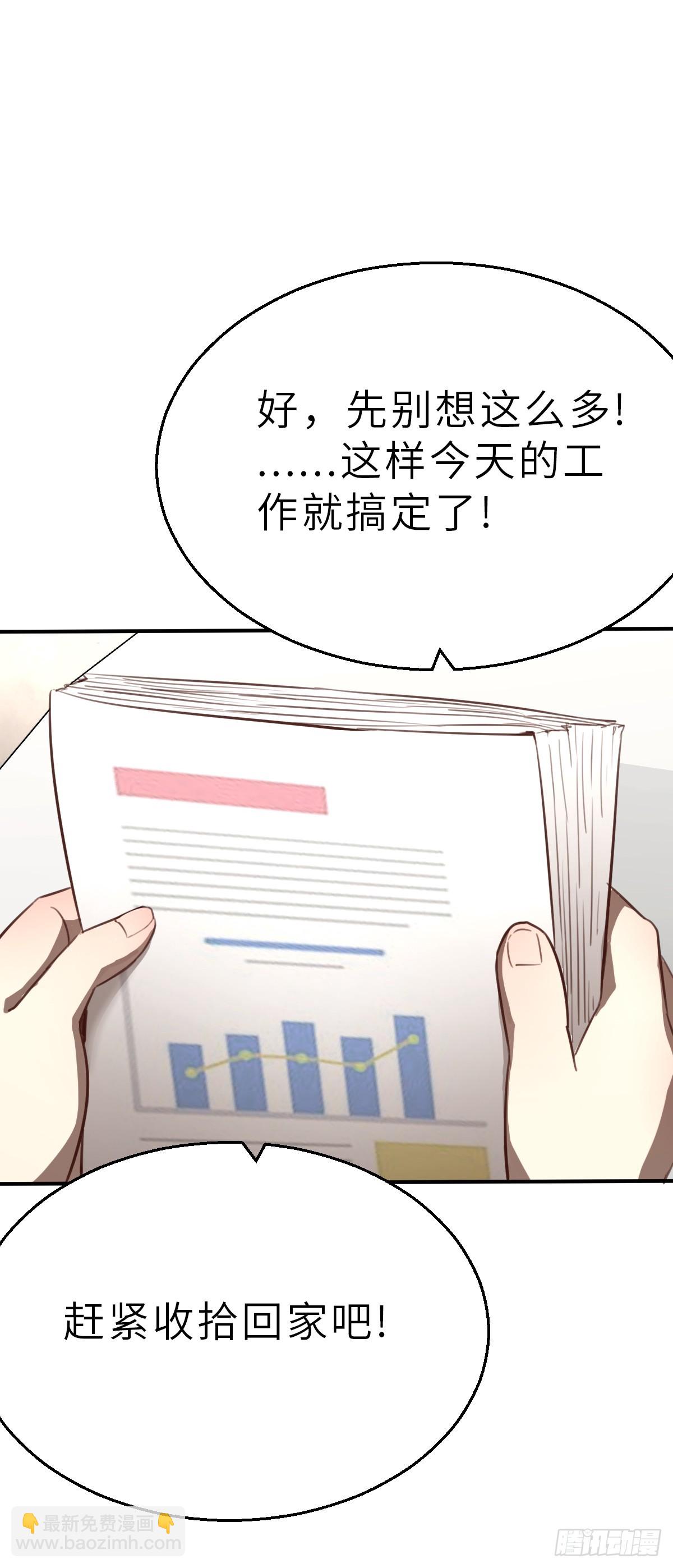 第4话 今天的直播开始了 上-第9话