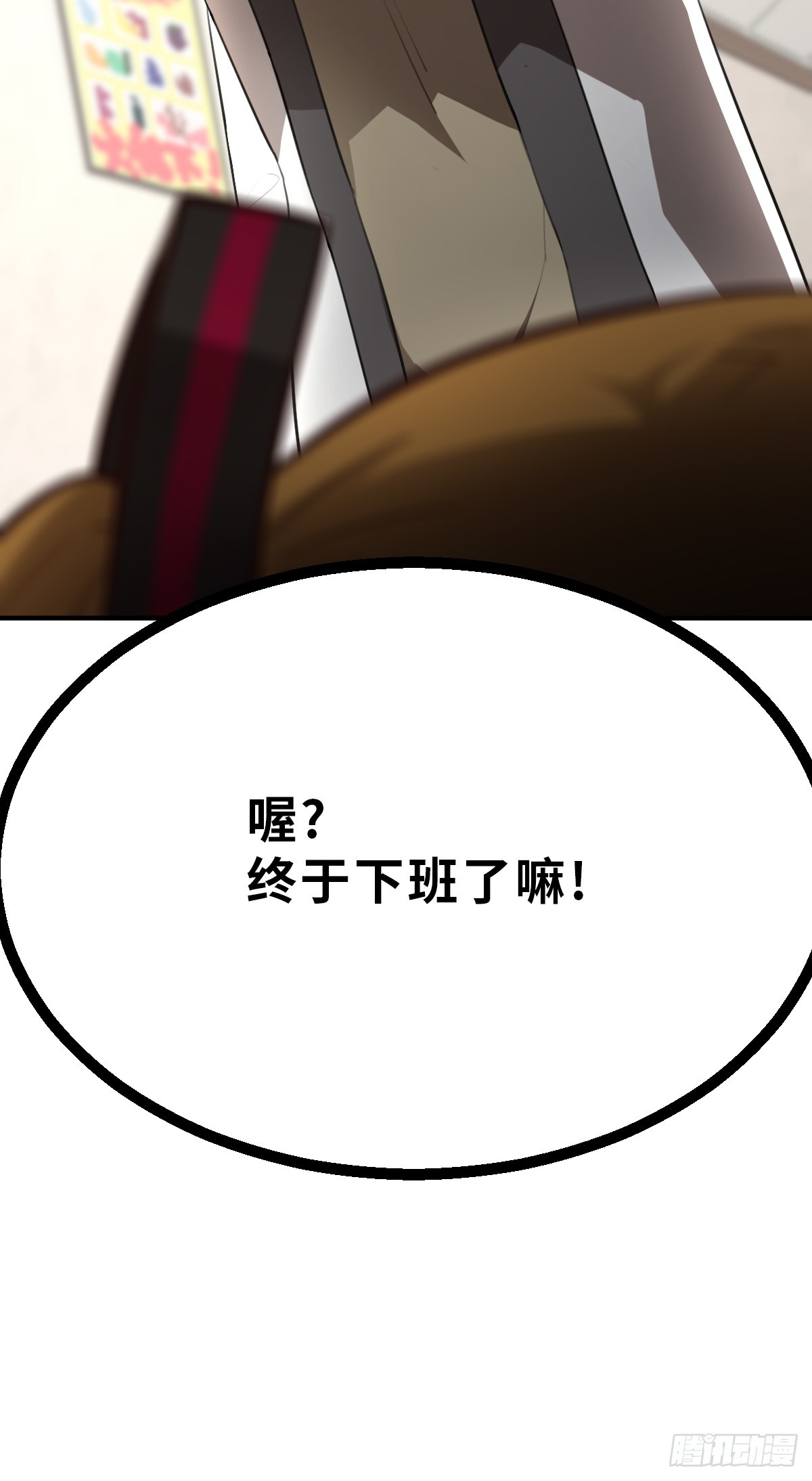 第4话 今天的直播开始了 上-第9话