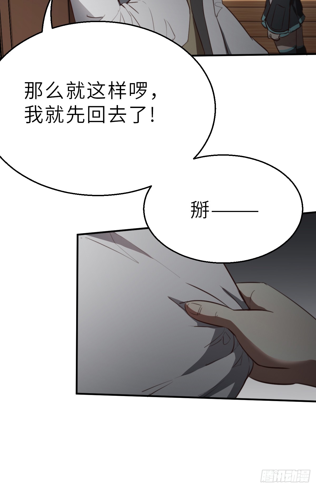 第4话 今天的直播开始了 上-第9话
