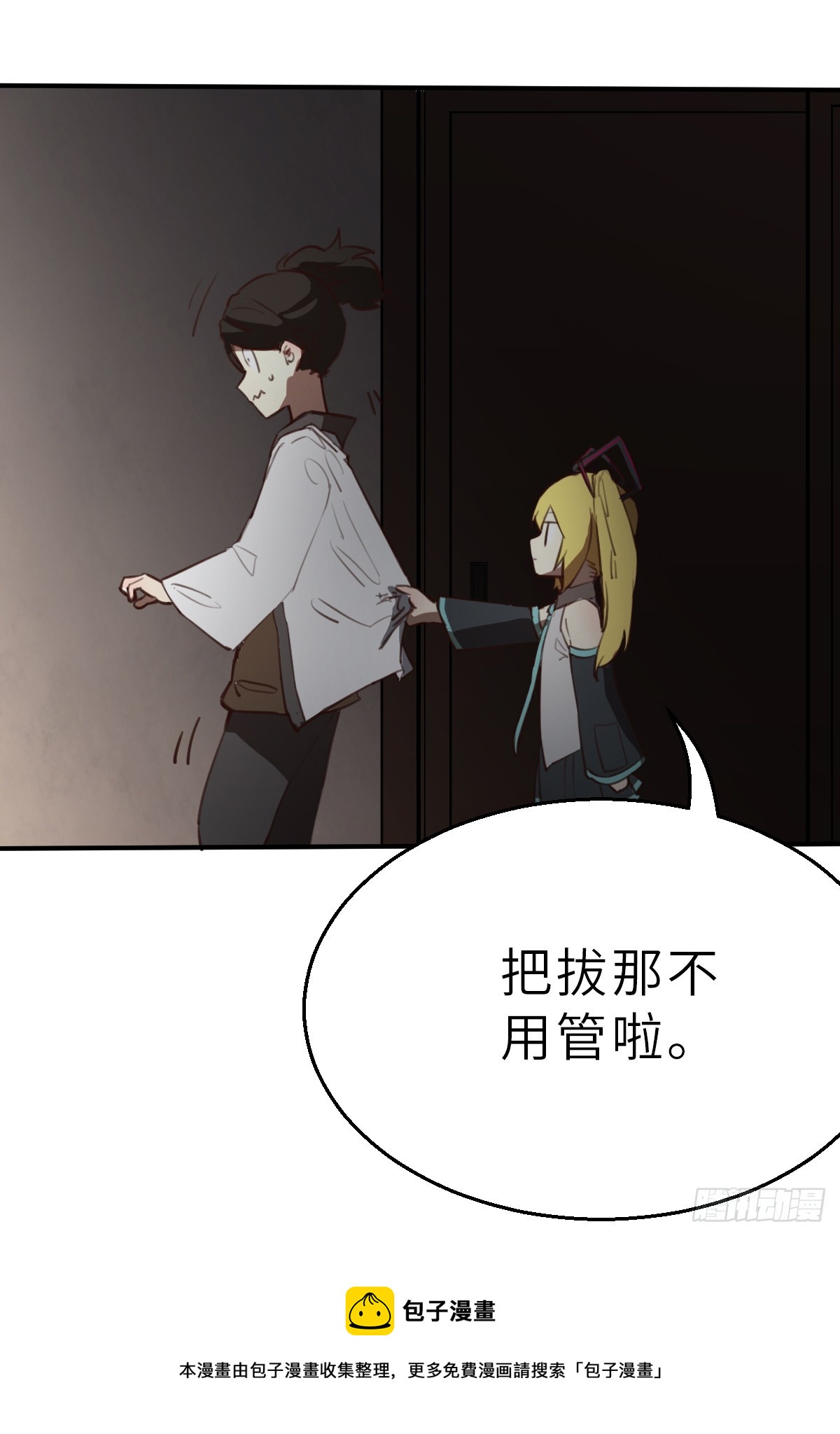 第4话 今天的直播开始了 上-第9话