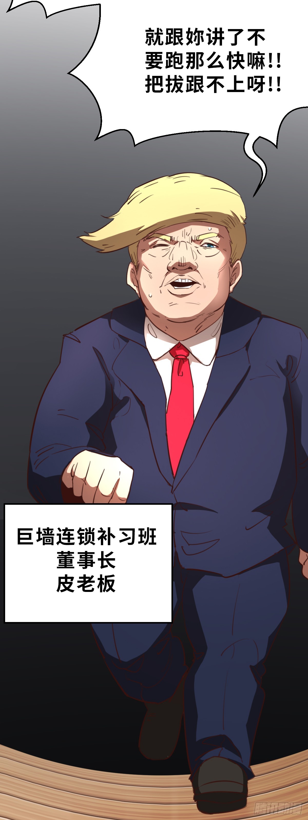 第4话 今天的直播开始了 上-第9话