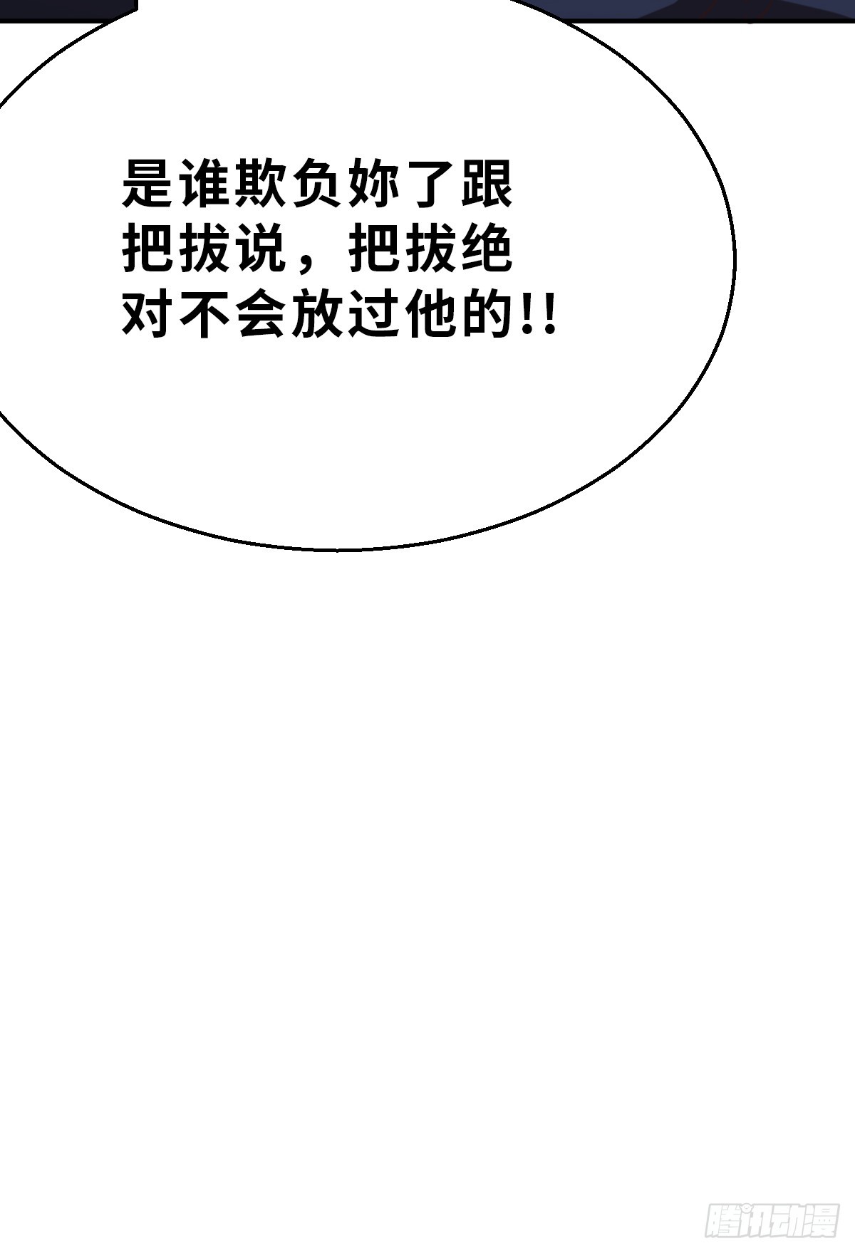 第4话 今天的直播开始了 上-第9话