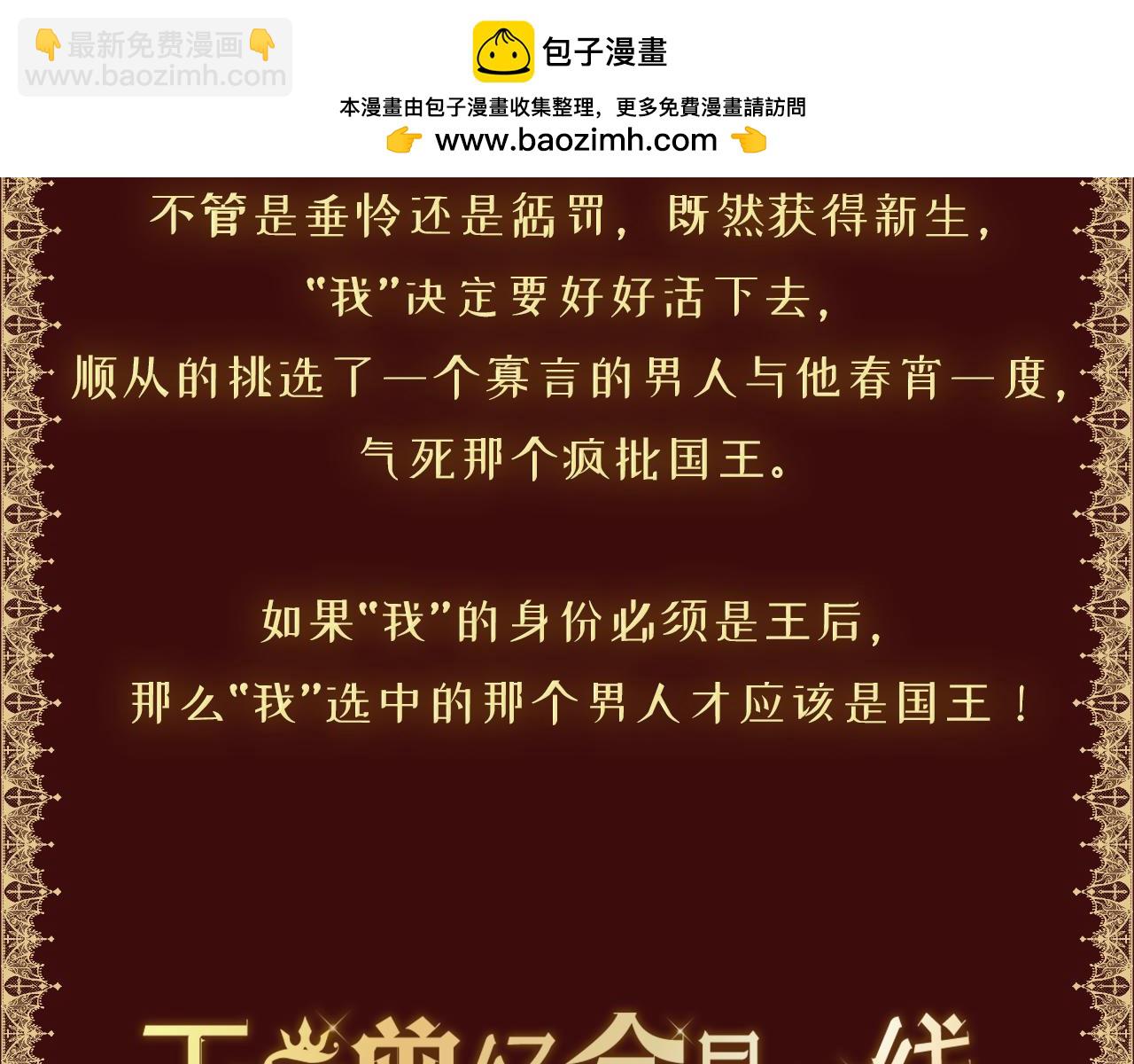 预告-第1话