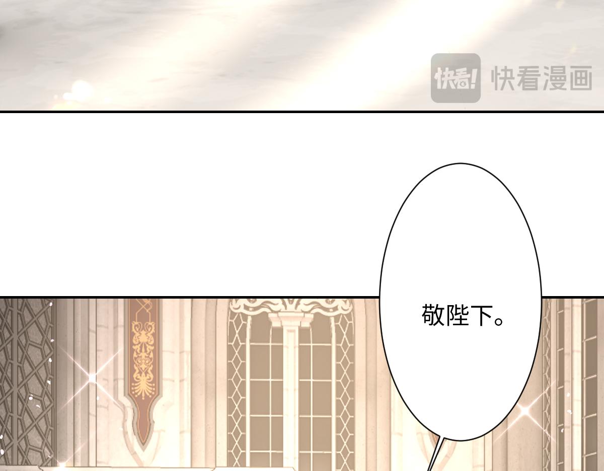 第8话 奥瑟对洛恩斯的挑衅(1/3)-第9话