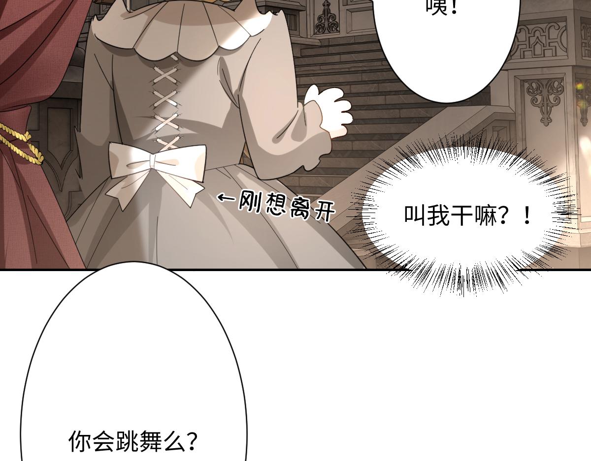 第8话 奥瑟对洛恩斯的挑衅(1/3)-第9话