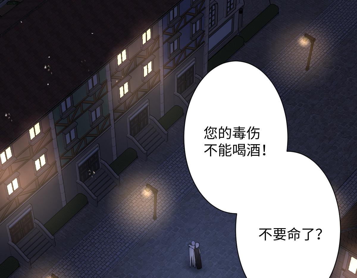 第10话 古妮薇尔的价值(1/3)-第11话