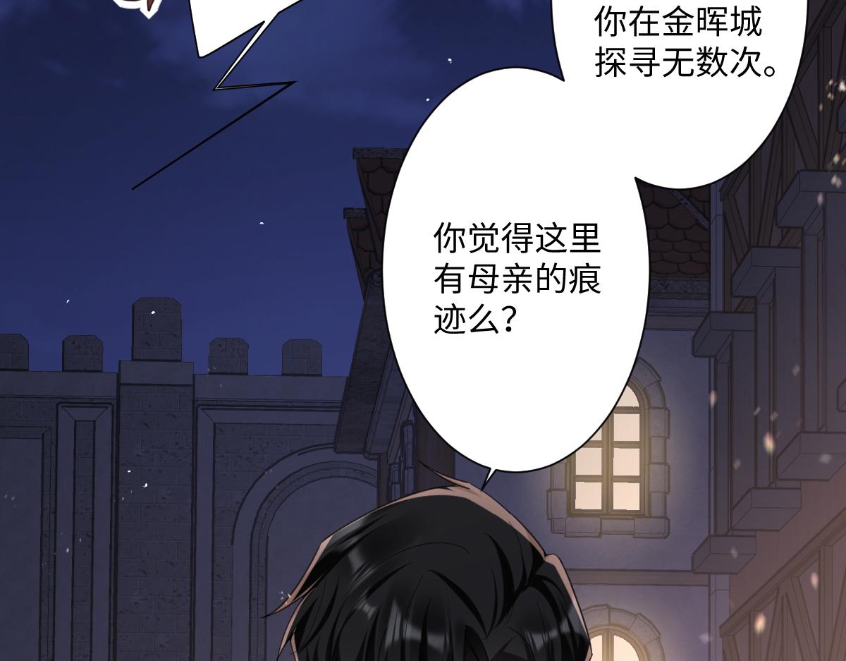第10话 古妮薇尔的价值(1/3)-第11话