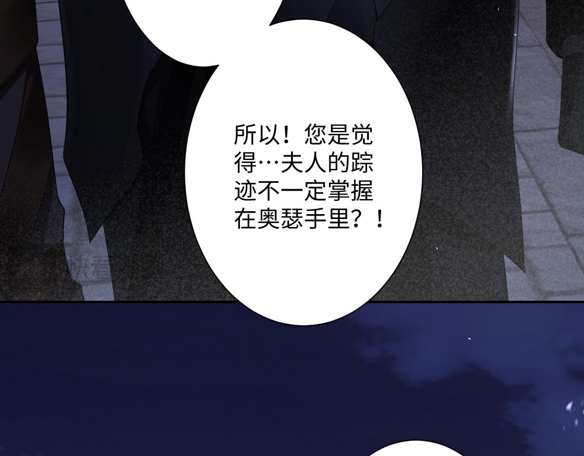 第10话 古妮薇尔的价值(1/3)-第11话