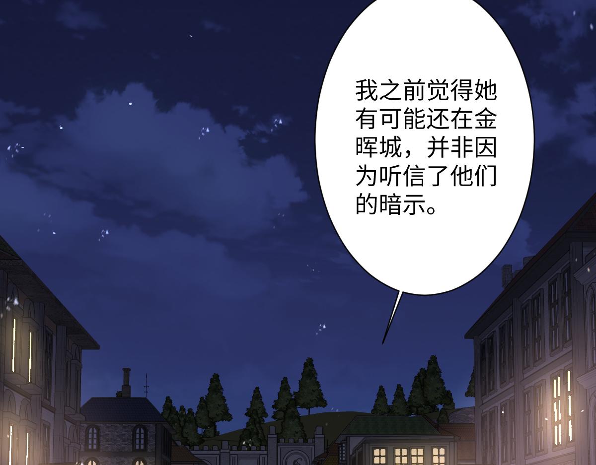 第10话 古妮薇尔的价值(1/3)-第11话