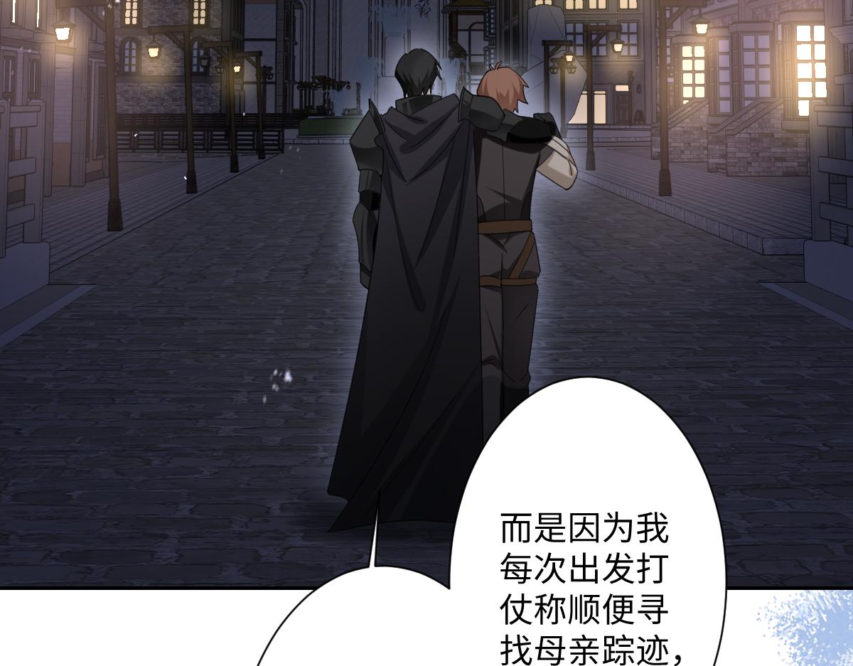 第10话 古妮薇尔的价值(1/3)-第11话