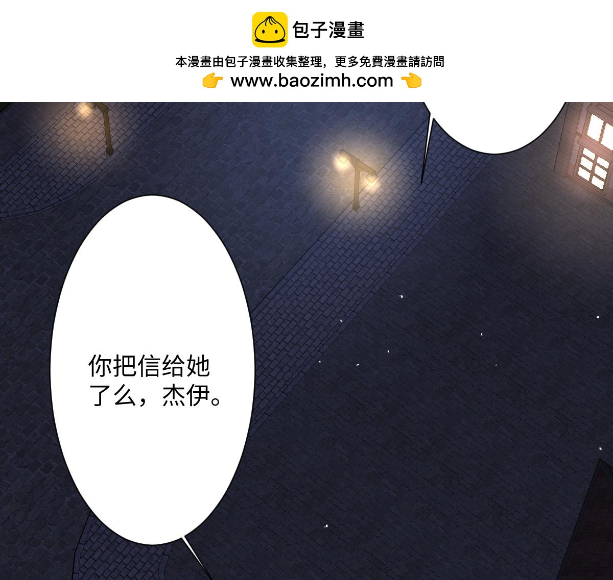 第10话 古妮薇尔的价值(1/3)-第11话