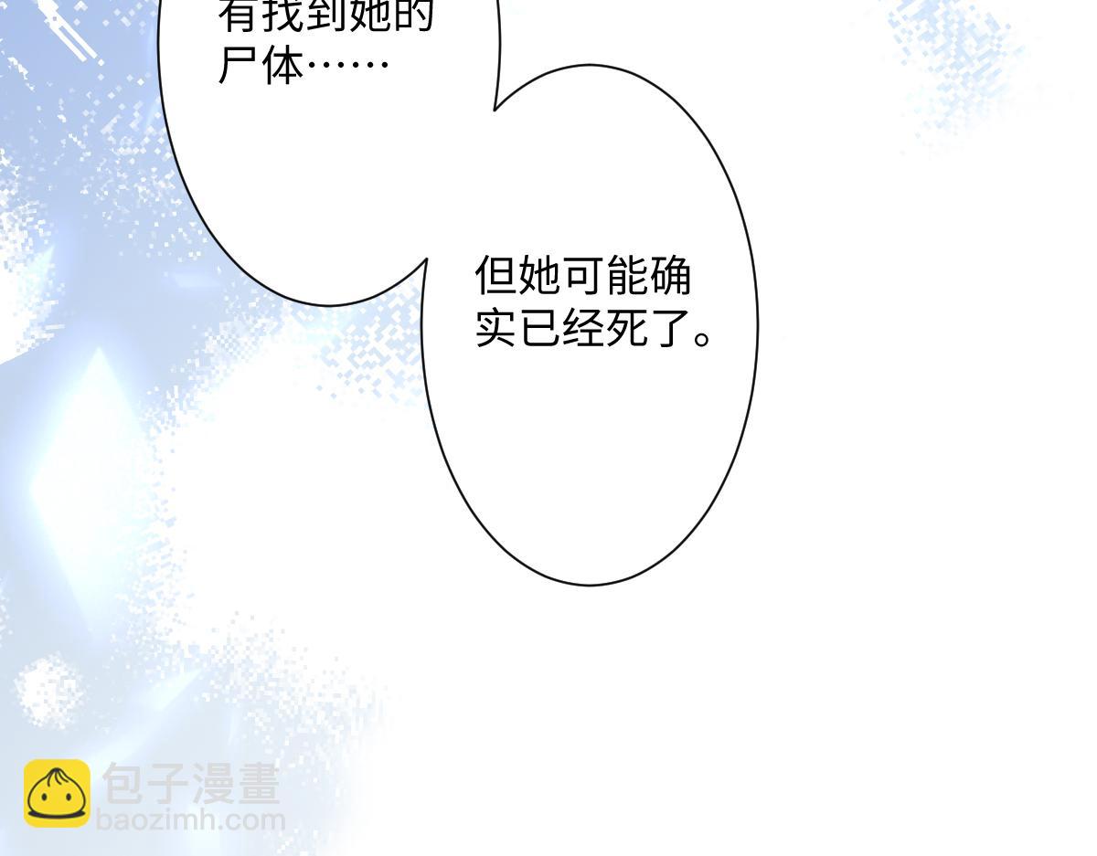 第10话 古妮薇尔的价值(1/3)-第11话