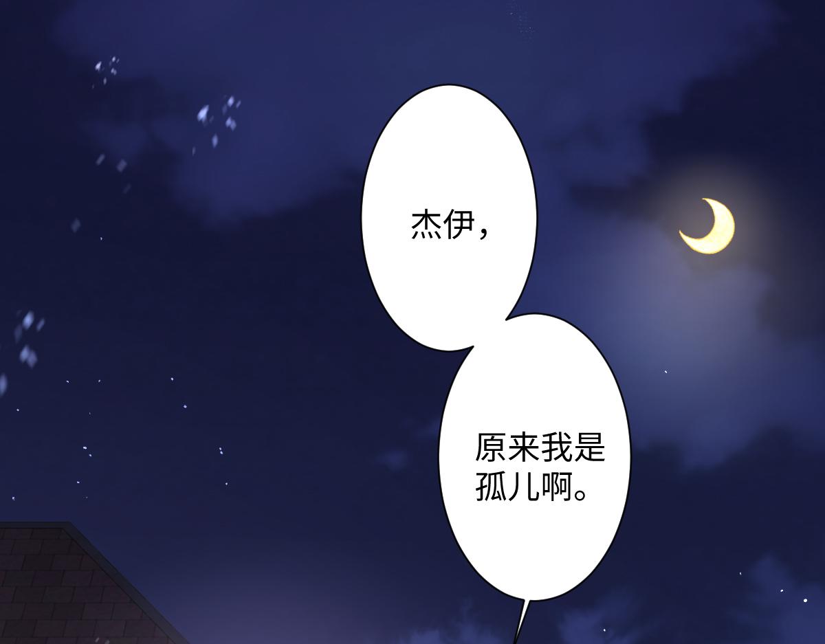 第10话 古妮薇尔的价值(1/3)-第11话