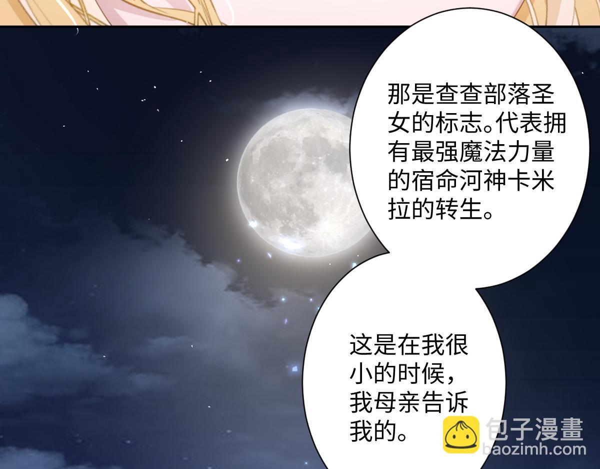 第10话 古妮薇尔的价值(1/3)-第11话