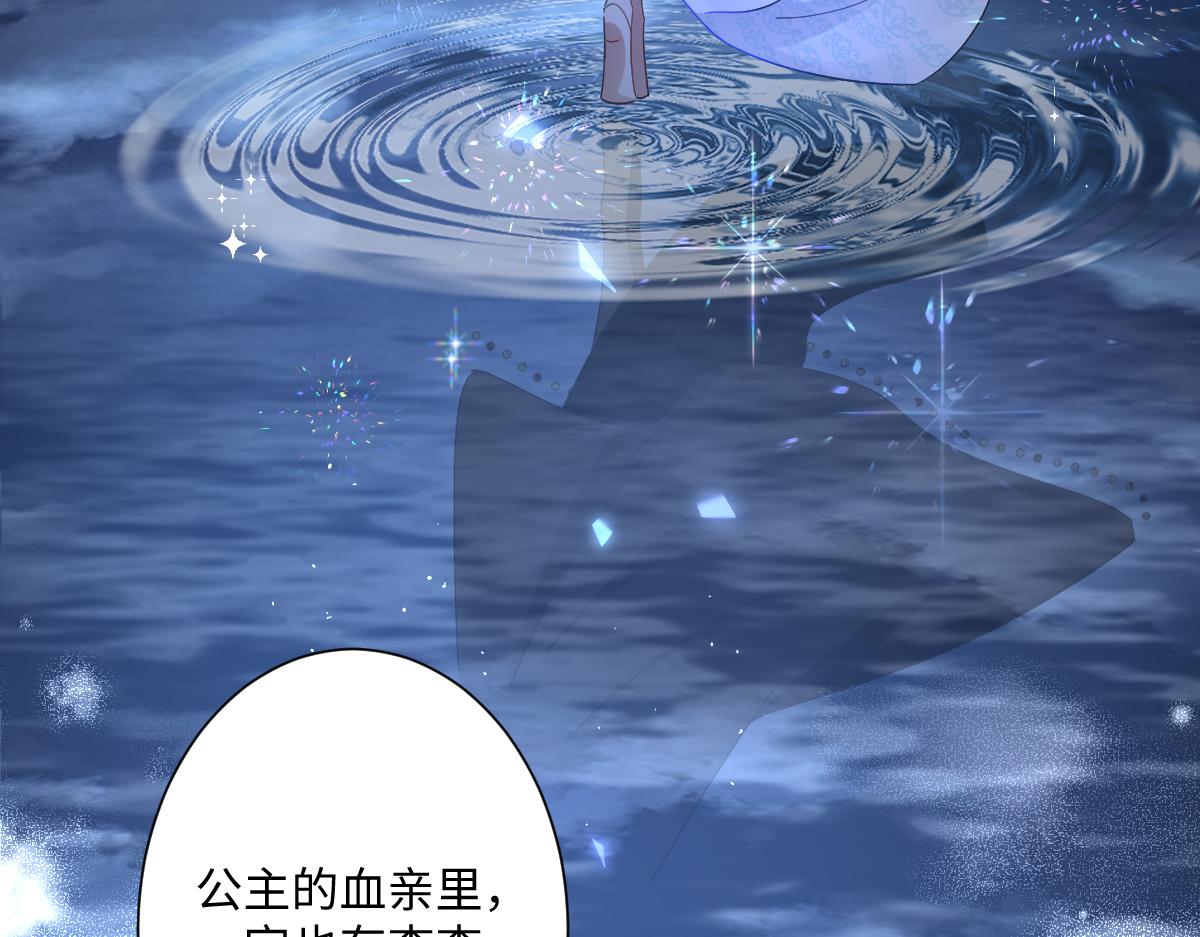 第10话 古妮薇尔的价值(1/3)-第11话