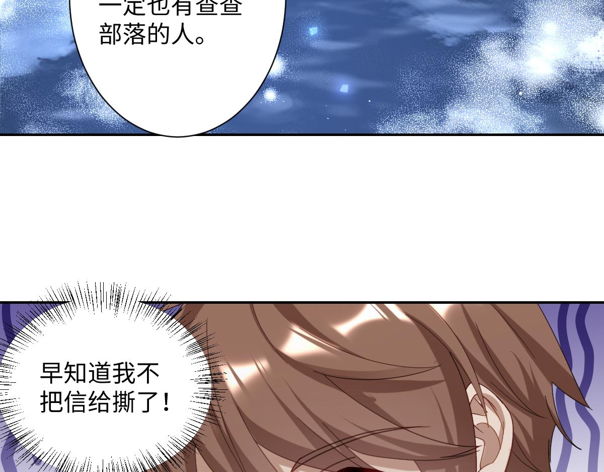 第10话 古妮薇尔的价值(1/3)-第11话