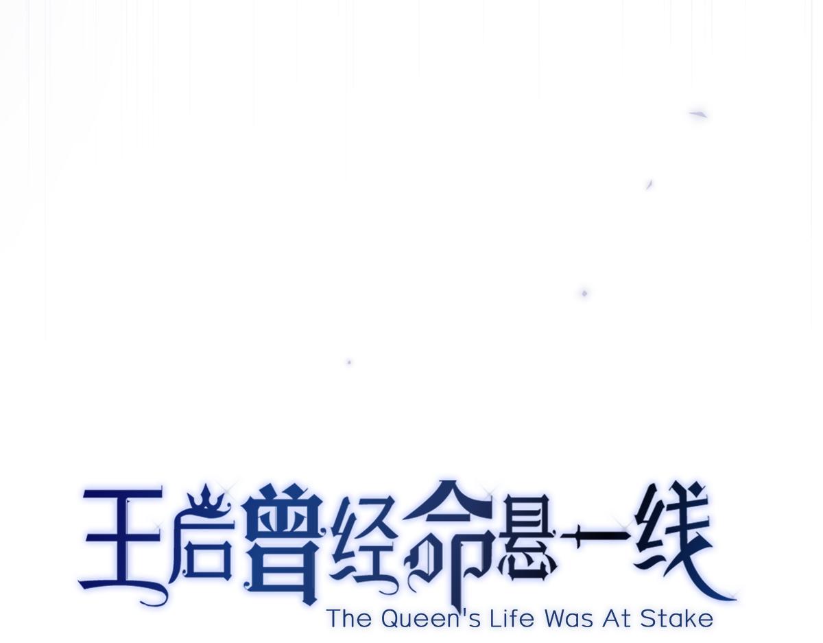 第10话 古妮薇尔的价值(1/3)-第11话